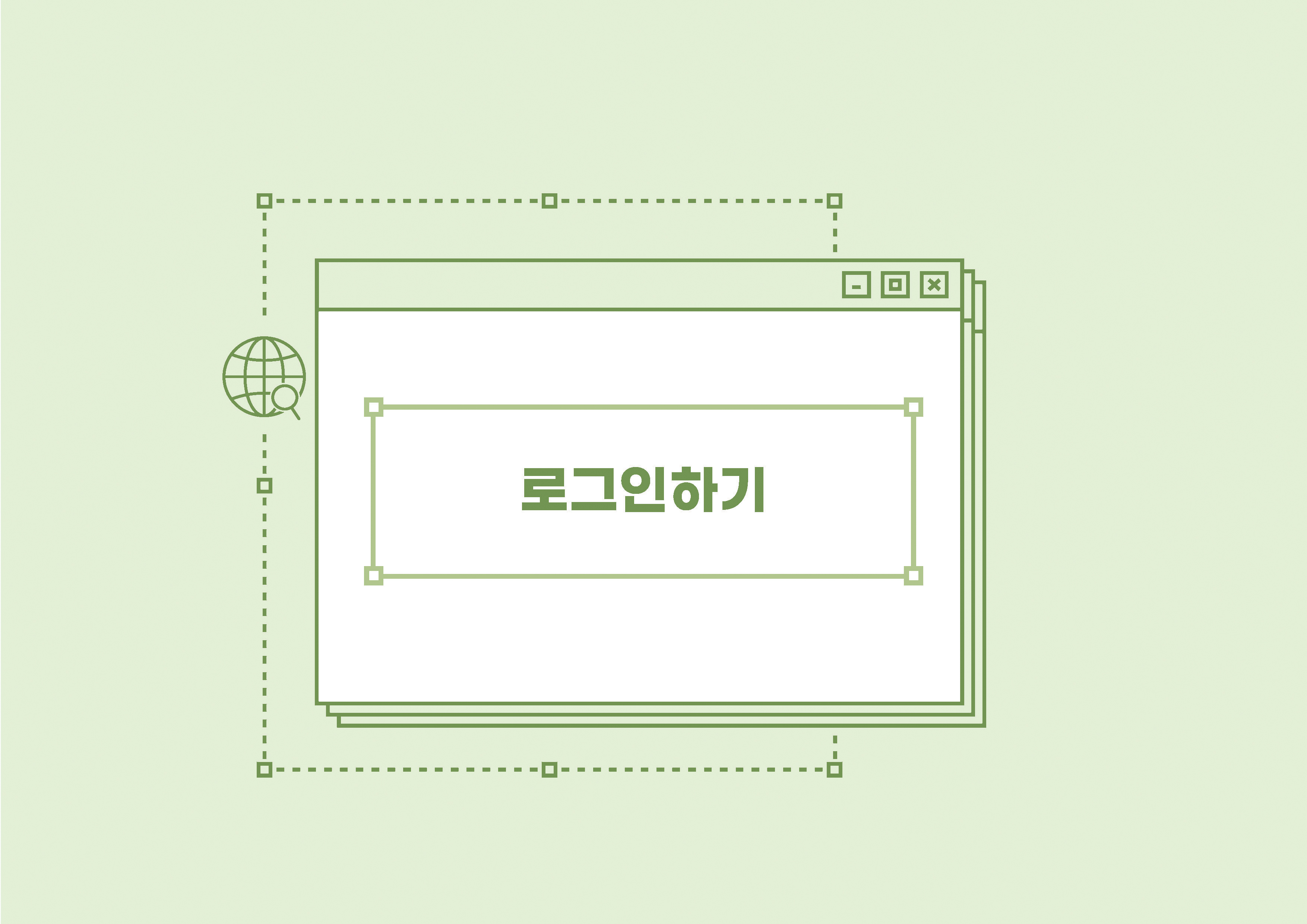 한국어교원 자격부여(개인 자격 심사) 신청 방법 안내 PDF 캡처:페이지 상단에 PDF 첨부