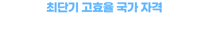  취득방법